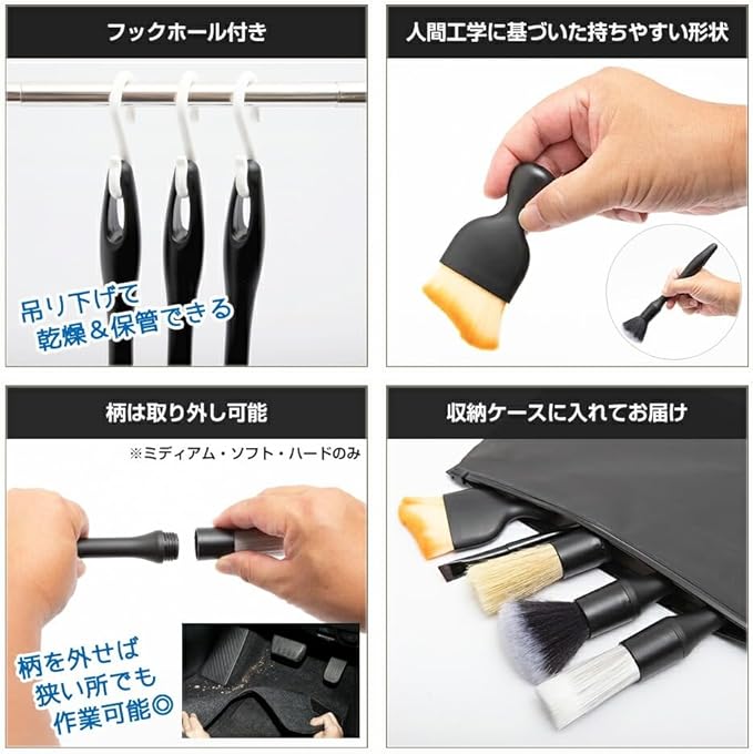 Car Detailing Brush Kit Exterior & Interior Car Cleaner Brush Set | Car Cleaning Kit | Car Accessories | Interior Car Cleaner | Travel Essentials | Black | 5PCS - Japan Import