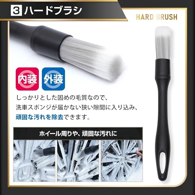 Car Detailing Brush Kit Exterior & Interior Car Cleaner Brush Set | Car Cleaning Kit | Car Accessories | Interior Car Cleaner | Travel Essentials | Black | 5PCS - Japan Import