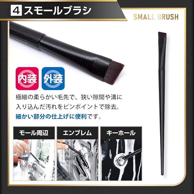 Car Detailing Brush Kit Exterior & Interior Car Cleaner Brush Set | Car Cleaning Kit | Car Accessories | Interior Car Cleaner | Travel Essentials | Black | 5PCS - Japan Import