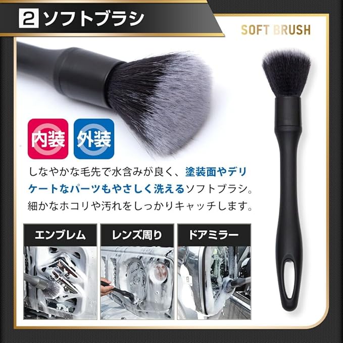 Car Detailing Brush Kit Exterior & Interior Car Cleaner Brush Set | Car Cleaning Kit | Car Accessories | Interior Car Cleaner | Travel Essentials | Black | 5PCS - Japan Import