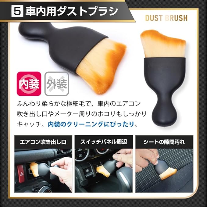 Car Detailing Brush Kit Exterior & Interior Car Cleaner Brush Set | Car Cleaning Kit | Car Accessories | Interior Car Cleaner | Travel Essentials | Black | 5PCS - Japan Import