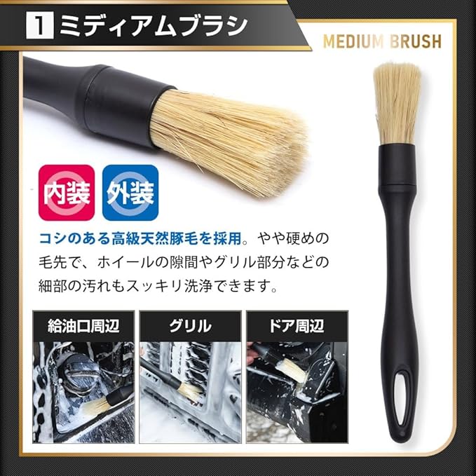 Car Detailing Brush Kit Exterior & Interior Car Cleaner Brush Set | Car Cleaning Kit | Car Accessories | Interior Car Cleaner | Travel Essentials | Black | 5PCS - Japan Import